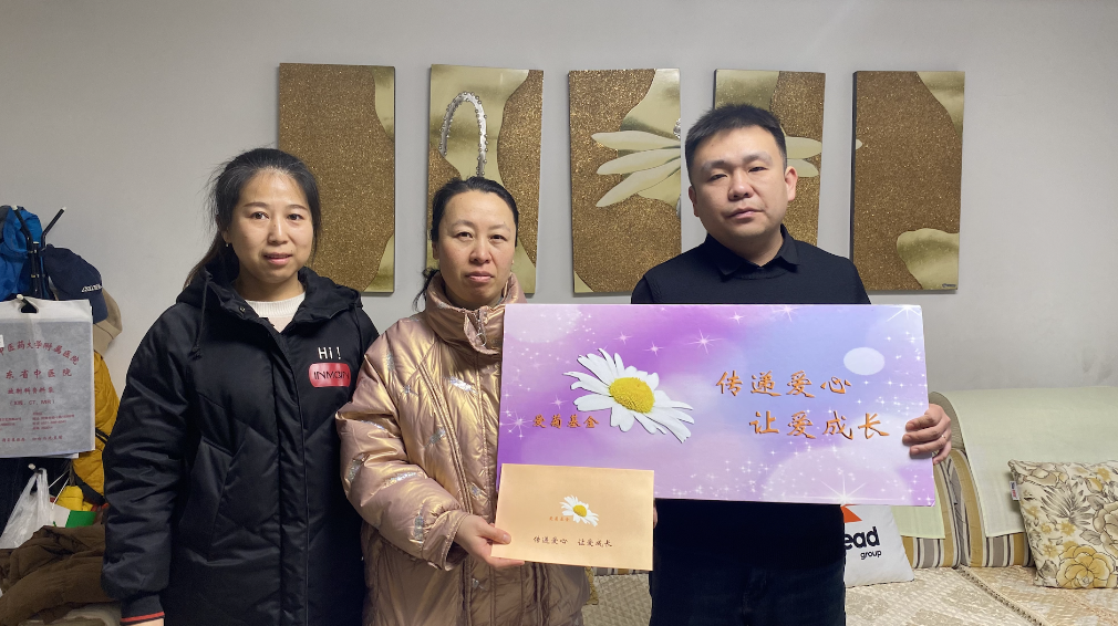 傳遞愛心 讓愛成長｜2025“愛菊基金”救助活動，讓愛啟航！